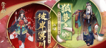 阴阳师彼岸花结界皮肤彼岸冥川获得方法