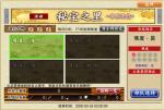 刀剑乱舞秘宝之里会碎刀吗