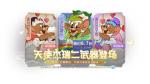 《猫和老鼠》手游天使杰瑞二武雷云上线 林中猎手横空出世！