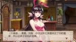 粉红的回忆《姬魔恋战纪》刘备八心剧情介绍！