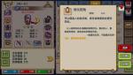 伊洛纳手游快乐药剂使用攻略
