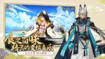 精灵食肆结缘消耗材料一览