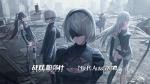 2B、9S、A2实装确定！《战双帕弥什》&times;《尼尔 机械纪元》全新联动情报公开