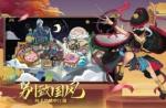 古今江湖奇想江湖少林寺隐藏武学攻略