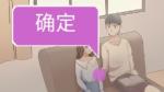 我和我的二十个渣男男友3第15关打法攻略