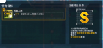 少女前线双联乱数枯草热9低配攻略