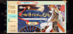 食物语礼包码CDKEY领取方法