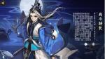 剑网3指尖江湖祁进厉害吗