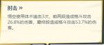 龙珠最强之战超赛孙悟空技能介绍