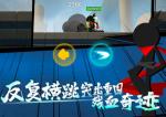 我功夫特牛无限开箱技巧介绍