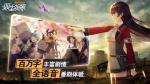 双生视界什么时候公测 双生视界安卓iOS正式公测时间介绍