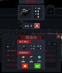 元气骑士死亡笔记怎么用