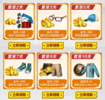 和平精英完美偶像套装礼包领取