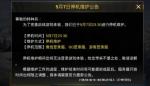 腾讯和平精英是什么游戏好玩吗