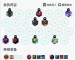 云顶之弈10.17什么阵容强