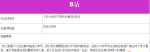 超级机器人大战V第8话A大宇宙的墓场全SR流程,全隐藏要素,机体推荐