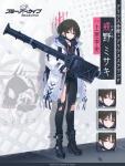 蔚蓝档案戒野美咲怎么样 蔚蓝档案美咲介绍
