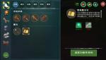 创造与魔法图鉴魔法书怎么做