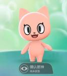 一起来捉妖确认眼神基因配方