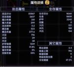我的勇者万圣南瓜武器评测