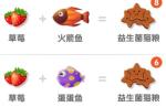 猫语咖啡益生菌猫粮配方一览