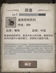 荒野日记炼金材料选择与处理建议