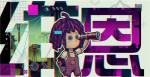 维恩的最后零件2-5攻略