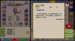 伊洛纳手游道德提升攻略