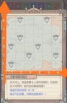 最强蜗牛不思议海域海盗乐园第5层攻略