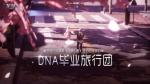 龙族幻想猎鹰血统选择推荐
