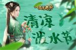 《一品官老爷》机灵破案少套路，年轻官人展现无限可能