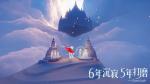 Sky光遇鞠躬怎么得