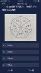 犯罪大师填哪两个字母能完成谜题答案是什么