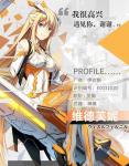 人形觉醒维德芙妮怎么样