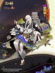 阴阳师书翁火国远游怎么样