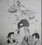 犯罪大师6月19日每日问题答案是什么