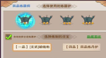 想不想修真炼器炉怎么获得