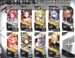 明日方舟SL-S-5突袭怎么打 明日方舟sls5突袭攻略