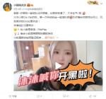 小圆脸沐沐开放陪玩粉丝组队Dota2 队友太冷静场面反尴尬
