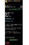 DNF普雷戒指属性怎么样