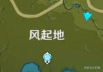 原神神枪手迪克名片纹饰怎么获取 魔弹射手名片纹饰获取方法