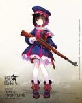 少女前线四星步枪战术人形四式角色介绍
