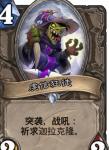 炉石传说巨龙降临中立新卡预览