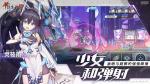 浮生若梦食梦计划怎么刷初始 浮生若梦刷初始攻略详解