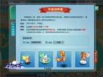 暖春将至 全新《梦想世界》新服&ldquo;春风得意&rdquo;今日开启