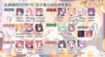 公主连结双子座公会战角色培养建议一图流