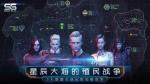 第二银河ASN阵容搭配推荐