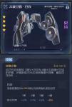 魂器学院康茨坦丝用什么魂武