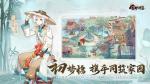 食物语魂芯怎么获得 魂芯白嫖攻略