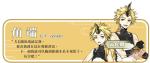 光芒妖恋奇谭手游角端怎么样